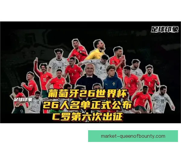 2026世界杯决赛前夕全球百名球星义赛正式宣布 举世瞩目助力公益活动